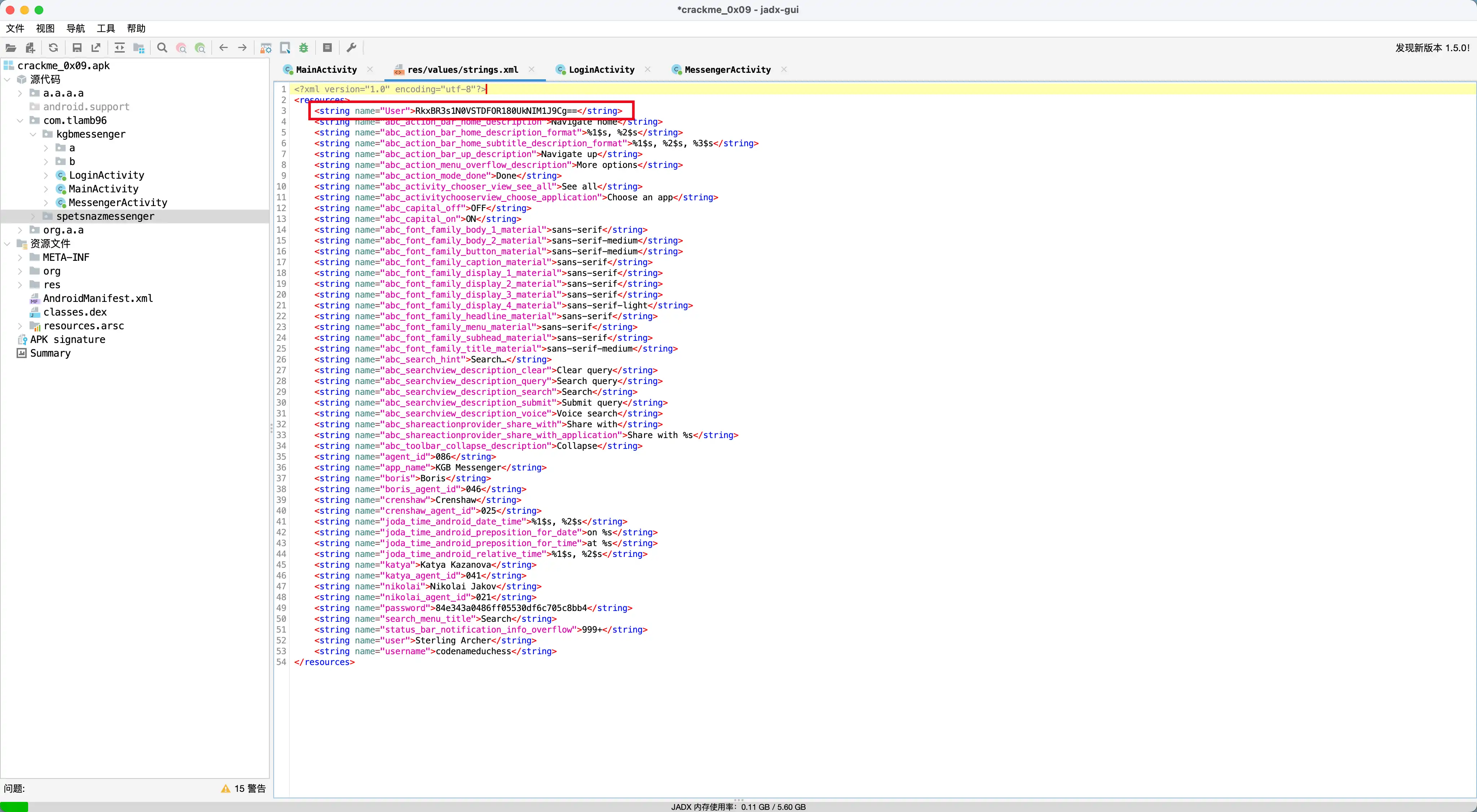 CrackMe