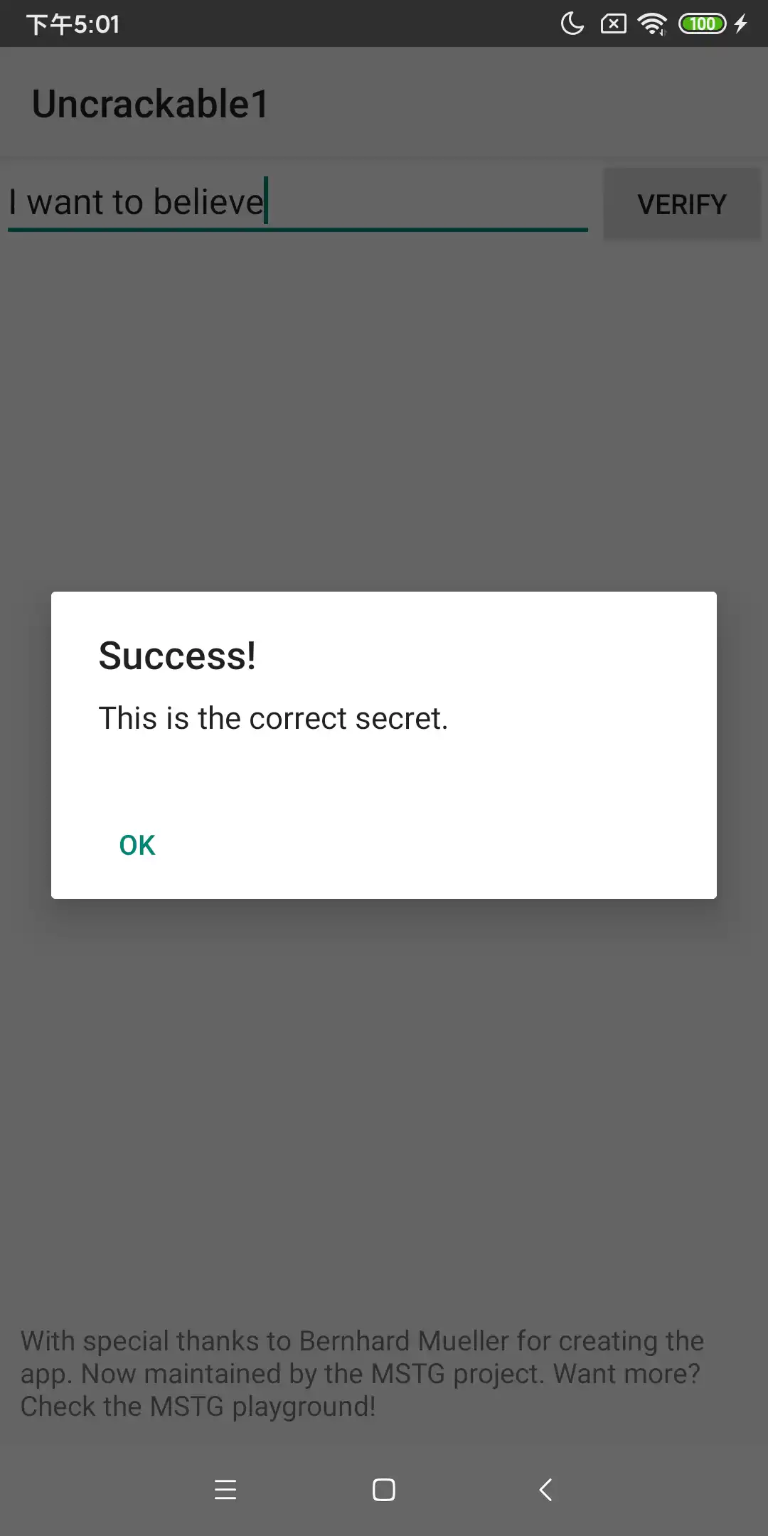 CrackMe